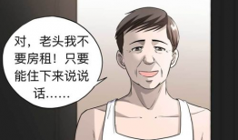 性漫画免费,揭秘成人世界的隐秘角落
