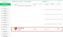91港澳直播软件,畅享港澳精彩直播，尽在掌握
