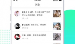 91直播成人免费下载,揭秘热门直播平台的福利与风险