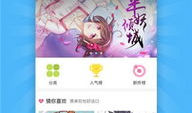 扑飞漫画网,漫界新星的聚集地，带你领略无限创意与激情
