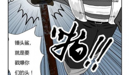 末世丧尸漫画,丧尸围城下的绝望与希望